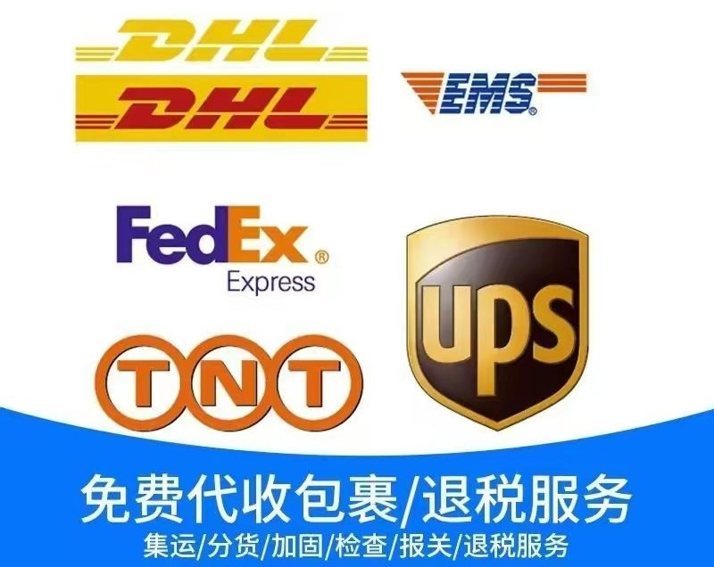 深圳發(fā)超大件到美國(guó),怎樣的物流專線最實(shí)惠