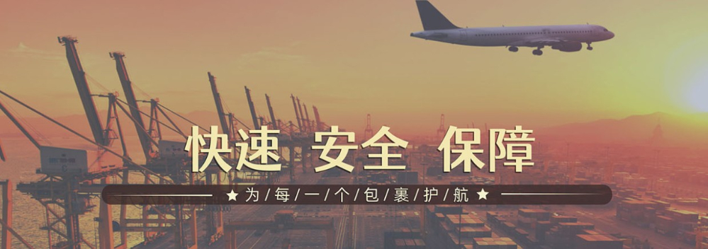 什么公司提供國(guó)際物流服務(wù)比較放心