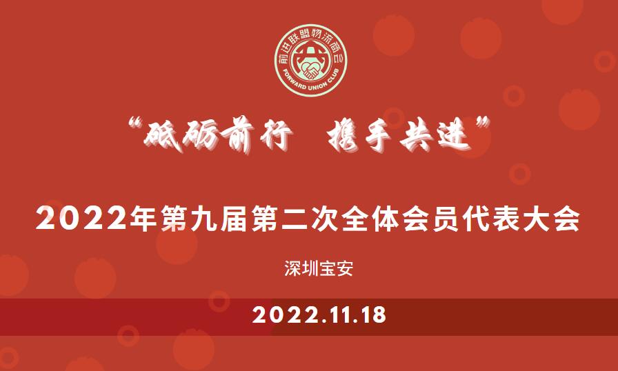 大會(huì)主.jpg 大會(huì)主.jpg