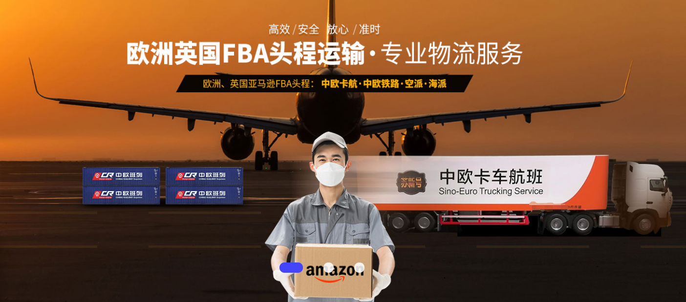 德國(guó)國(guó)際物流 德國(guó)國(guó)際物流