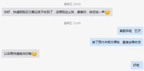 澳洲快遞 澳洲快遞