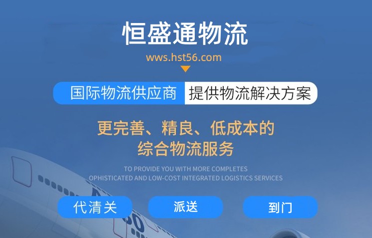 國際專線快遞 國際專線快遞