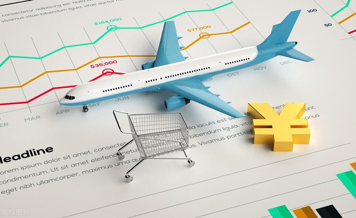 國際貨運(yùn)代理