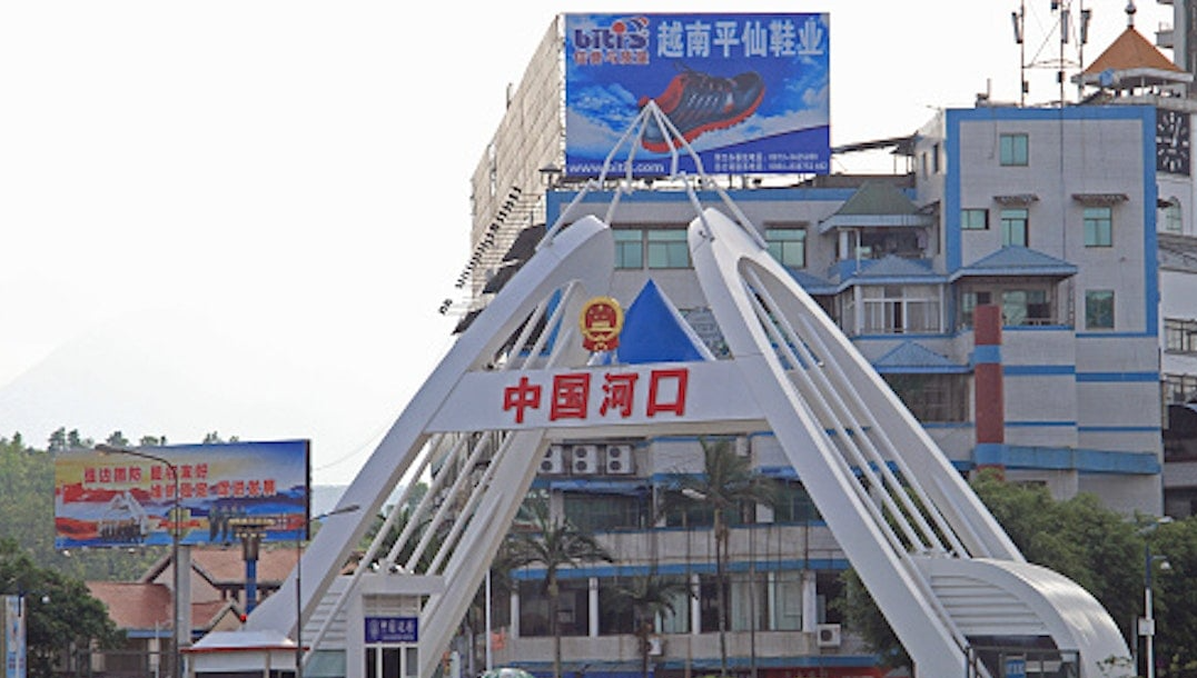 中越物流 中越物流