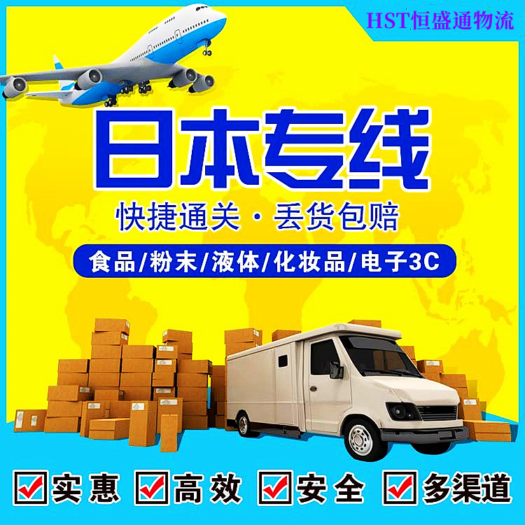 日本亞馬遜物流 日本亞馬遜物流