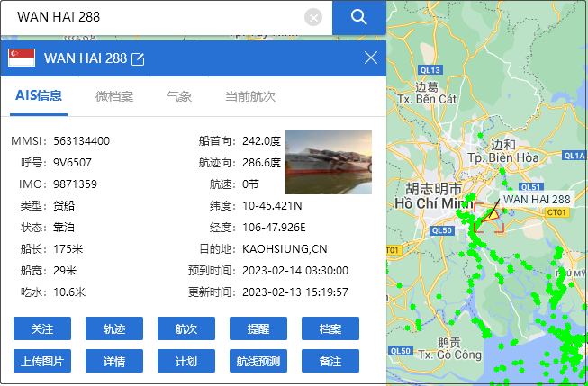 國際海運(yùn) 國際海運(yùn)
