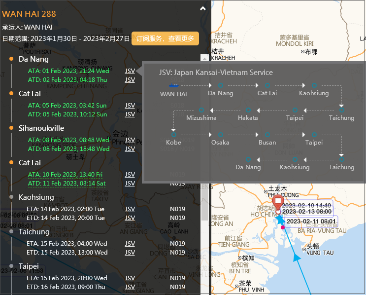 國際海運(yùn)代理 國際海運(yùn)代理