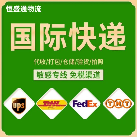 國(guó)際快遞怎么寄