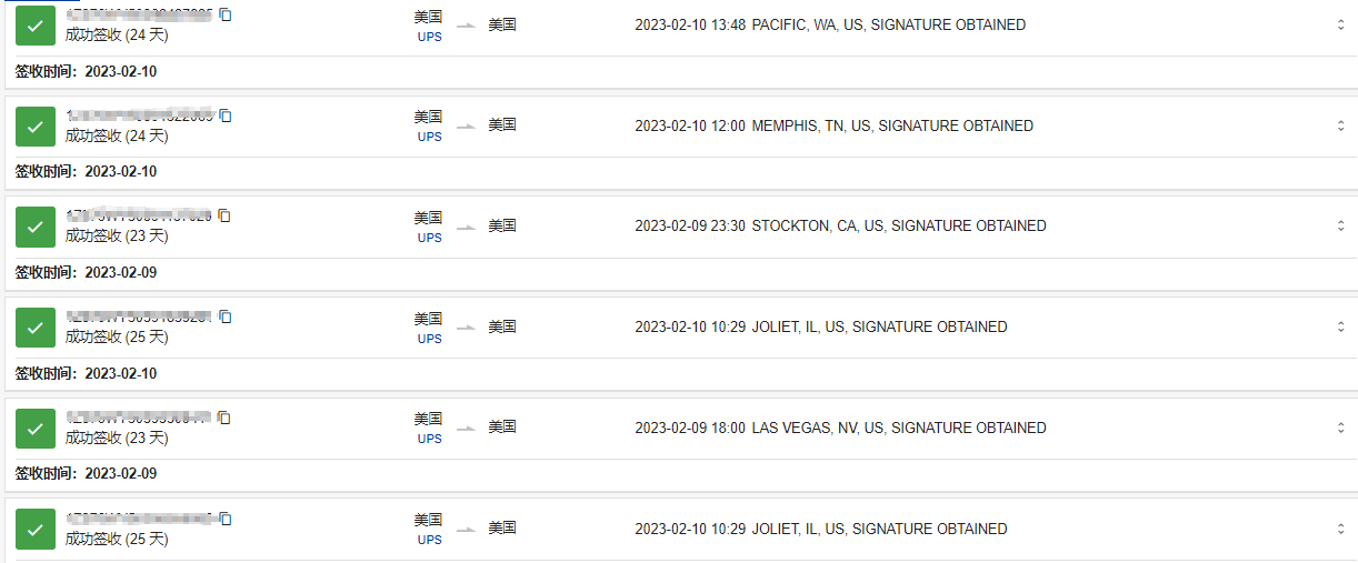 美國海派美森限時(shí)達(dá) 美國海派美森限時(shí)達(dá)