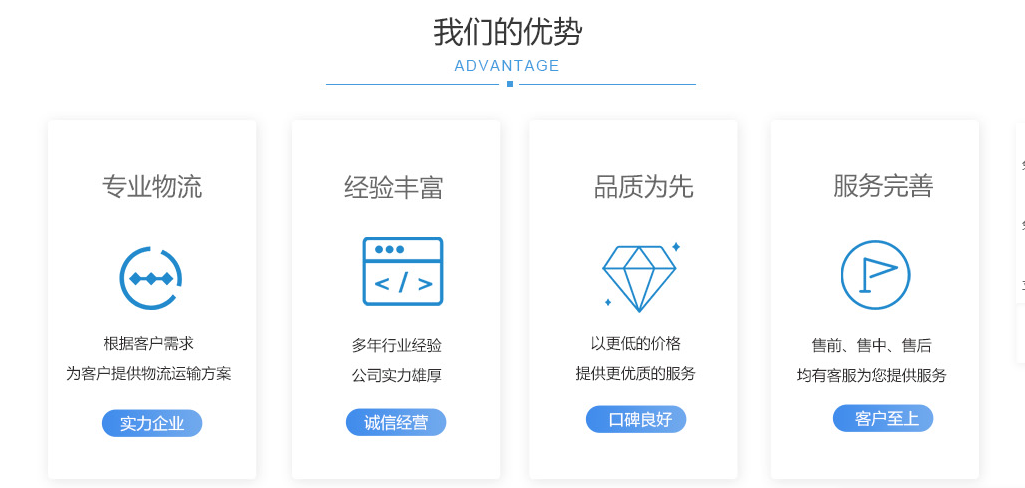 深圳到美國FBA海運(yùn)貨代 深圳到美國FBA海運(yùn)貨代