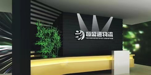 FBA海運(yùn)貨代公司 FBA海運(yùn)貨代公司