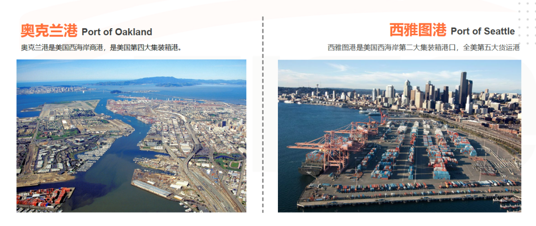 美國海運主要港口有哪些 美國海運主要港口有哪些