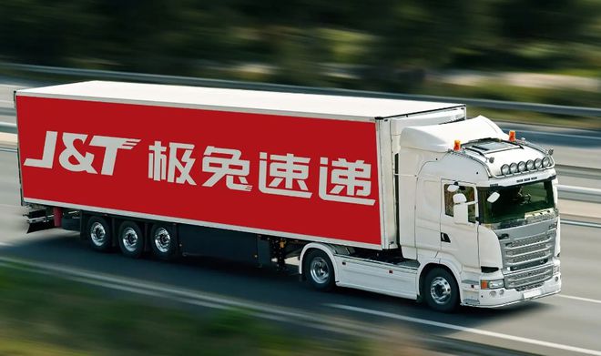 極兔國際 極兔國際