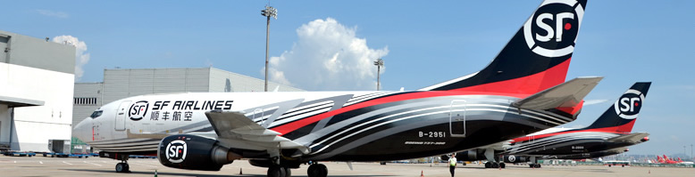 長(zhǎng)沙到特拉維夫空運(yùn) 長(zhǎng)沙到特拉維夫空運(yùn)