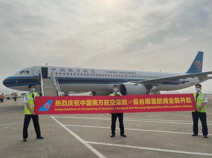 深圳到泰國(guó)空運(yùn) 深圳到泰國(guó)空運(yùn)