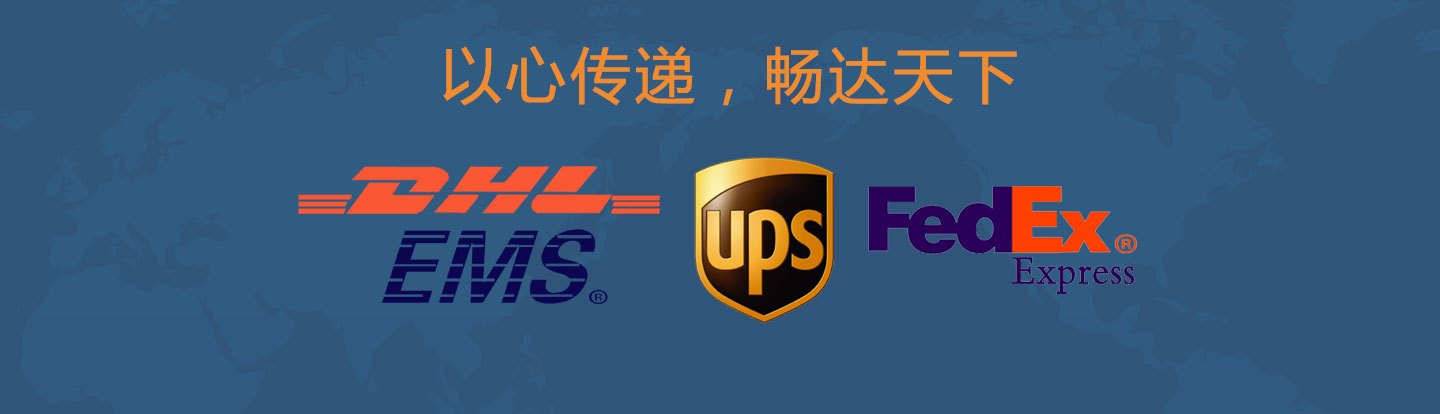 寄美國快遞哪家最便宜 寄美國快遞哪家最便宜