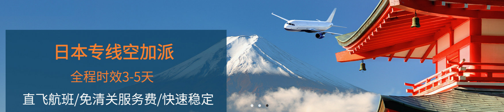 郵寄日本哪個快遞好 郵寄日本哪個快遞好