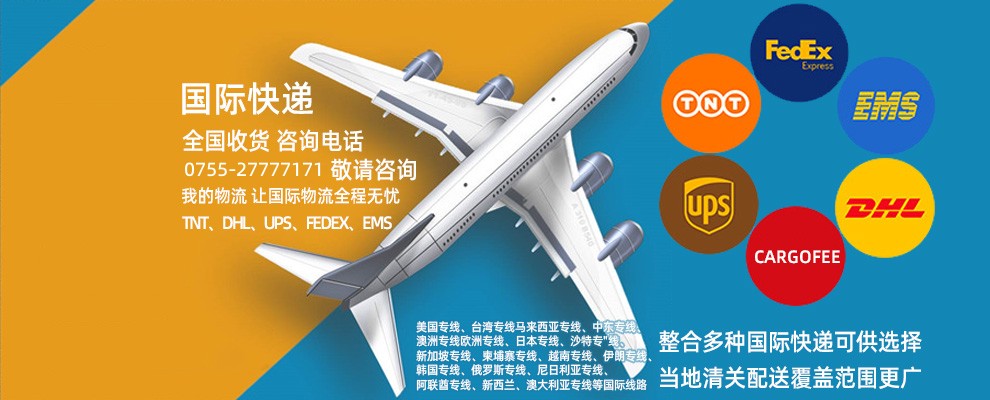 為什么DHL運(yùn)費(fèi)中不包括關(guān)稅與稅金呢 為什么DHL運(yùn)費(fèi)中不包括關(guān)稅與稅金呢