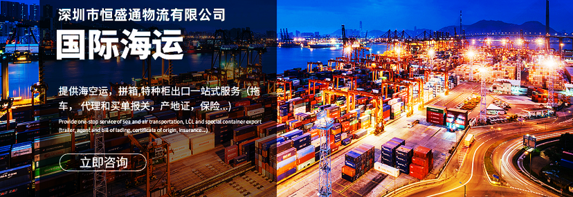 海運貨代費用計算方法 海運貨代費用計算方法