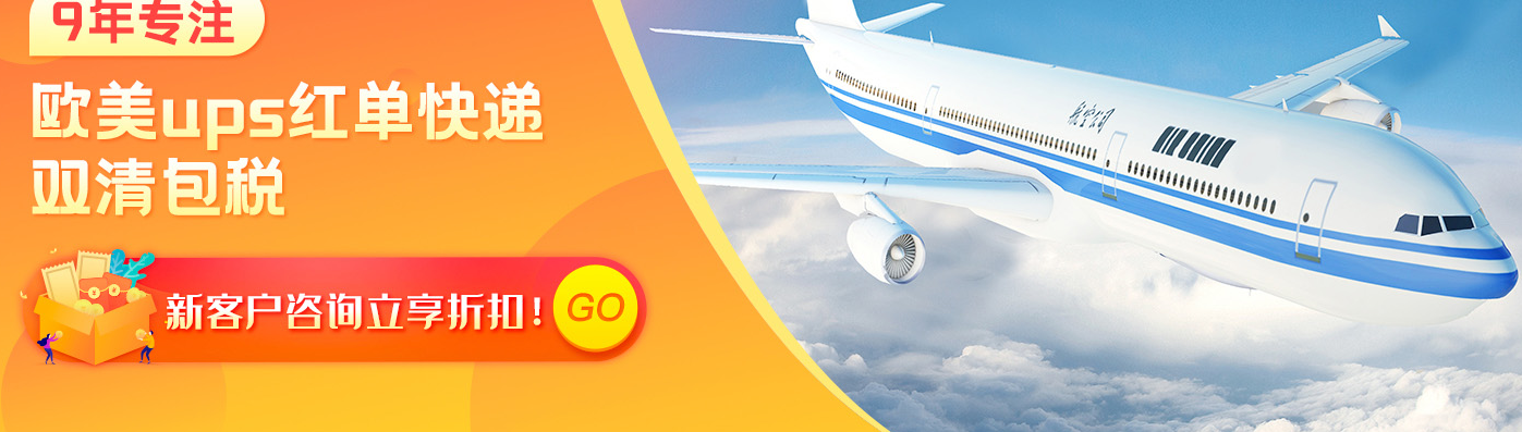 廣州UPS快遞運(yùn)單查詢 廣州UPS快遞運(yùn)單查詢