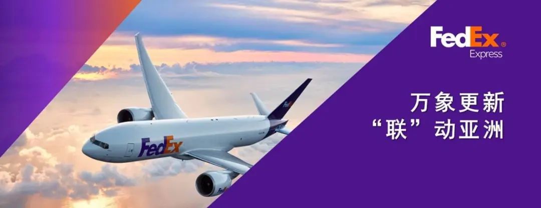 聯(lián)邦國際快遞查詢 聯(lián)邦國際快遞查詢