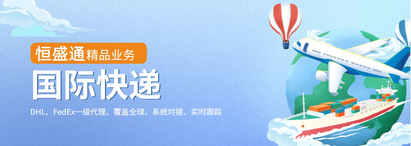 國際快遞體積重量計算公式 國際快遞體積重量計算公式