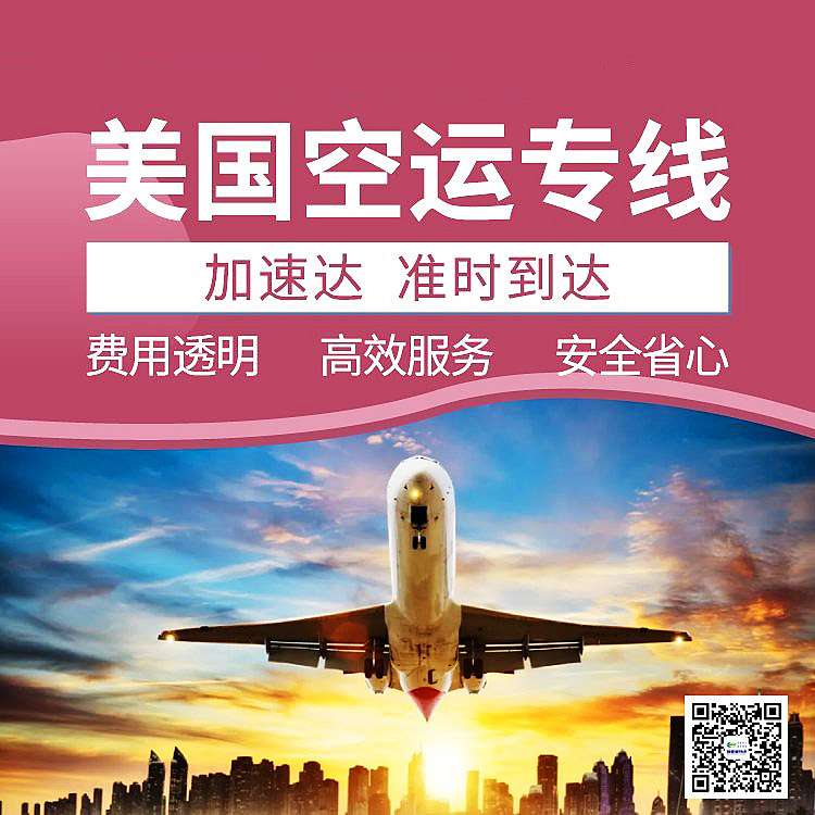 中國快遞到美國要幾天 中國快遞到美國要幾天