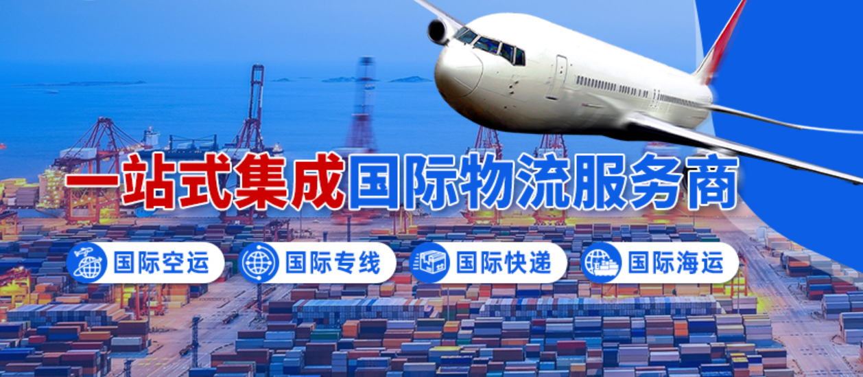 HST物流快遞公司-連接世界，貫通全球