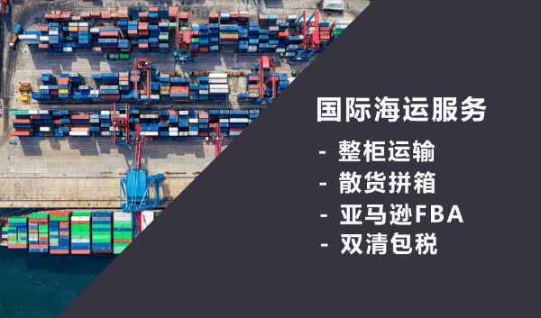 國(guó)際海運(yùn)費(fèi)查詢網(wǎng) 國(guó)際海運(yùn)費(fèi)查詢網(wǎng)