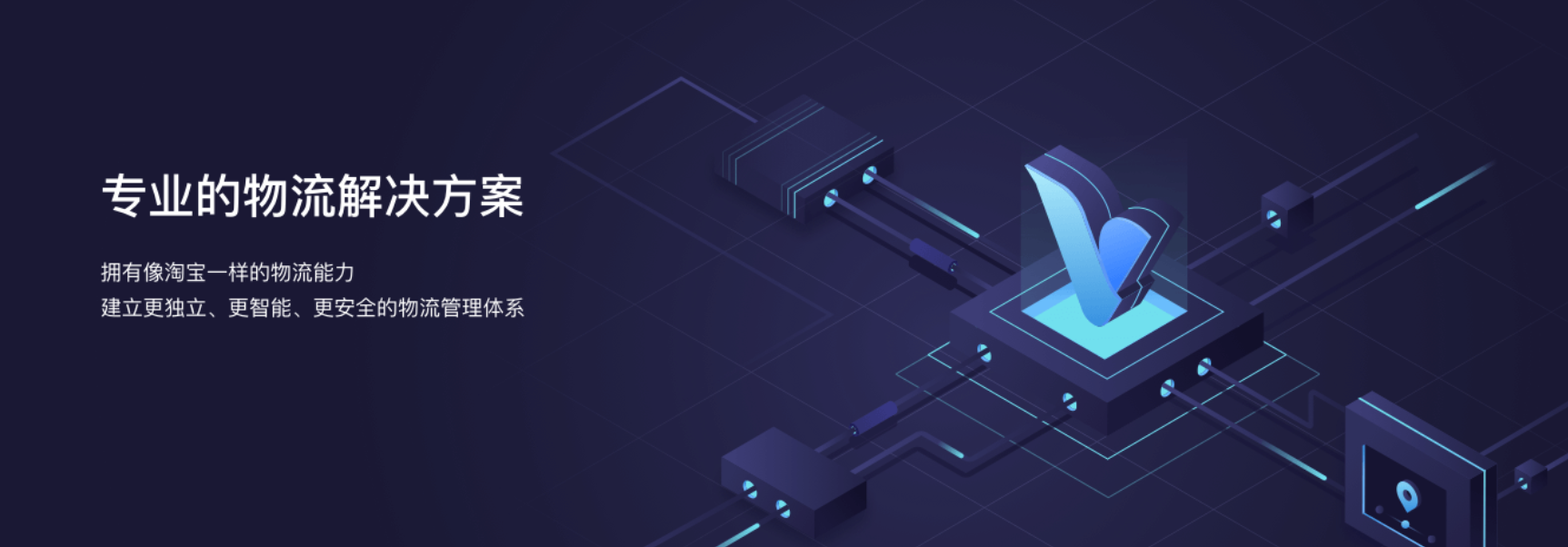 國際物流運費查詢網(wǎng)