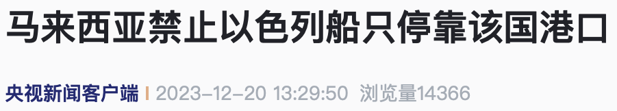 以星航運 以星航運