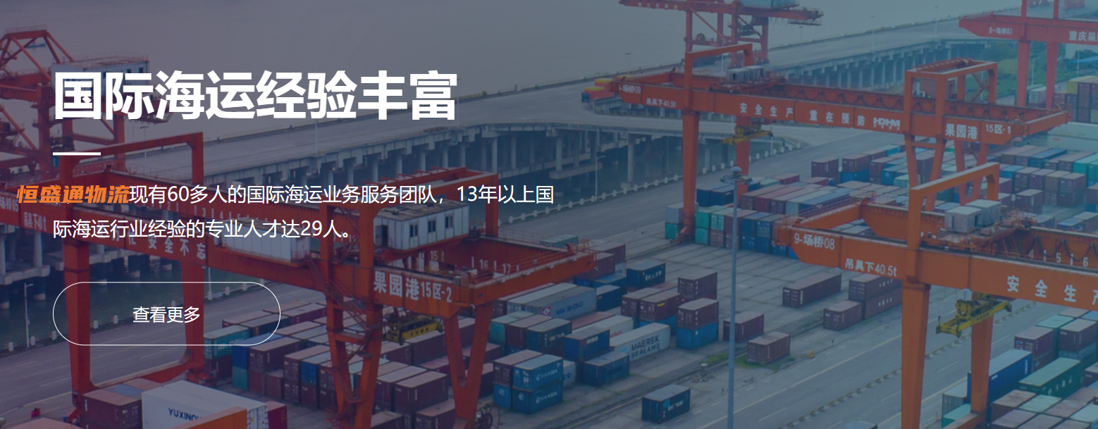 海運(yùn)價(jià)格查詢 海運(yùn)價(jià)格查詢