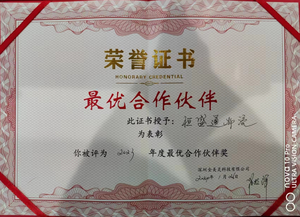 國際物流哪家靠譜，推薦一下？