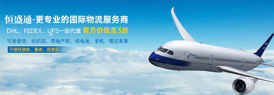 HST定制香港進(jìn)口物流方案，讓您省時(shí)省力