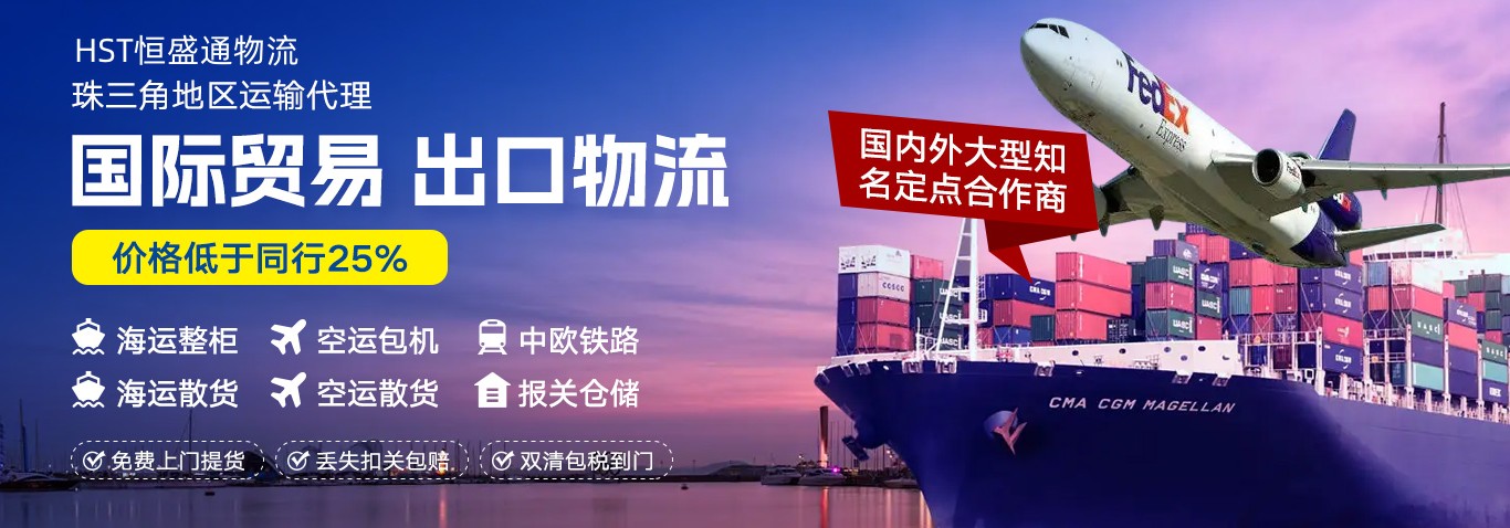 選擇貨代要考慮哪些因素 選擇貨代要考慮哪些因素