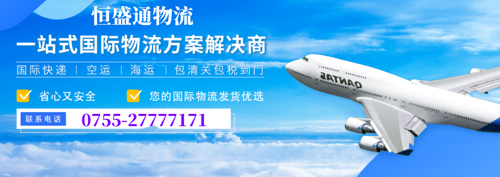 運(yùn)費(fèi)價(jià)格查詢