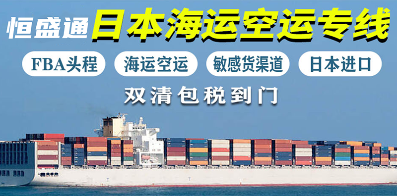 日本專線1(2.png 日本專線1(2.png