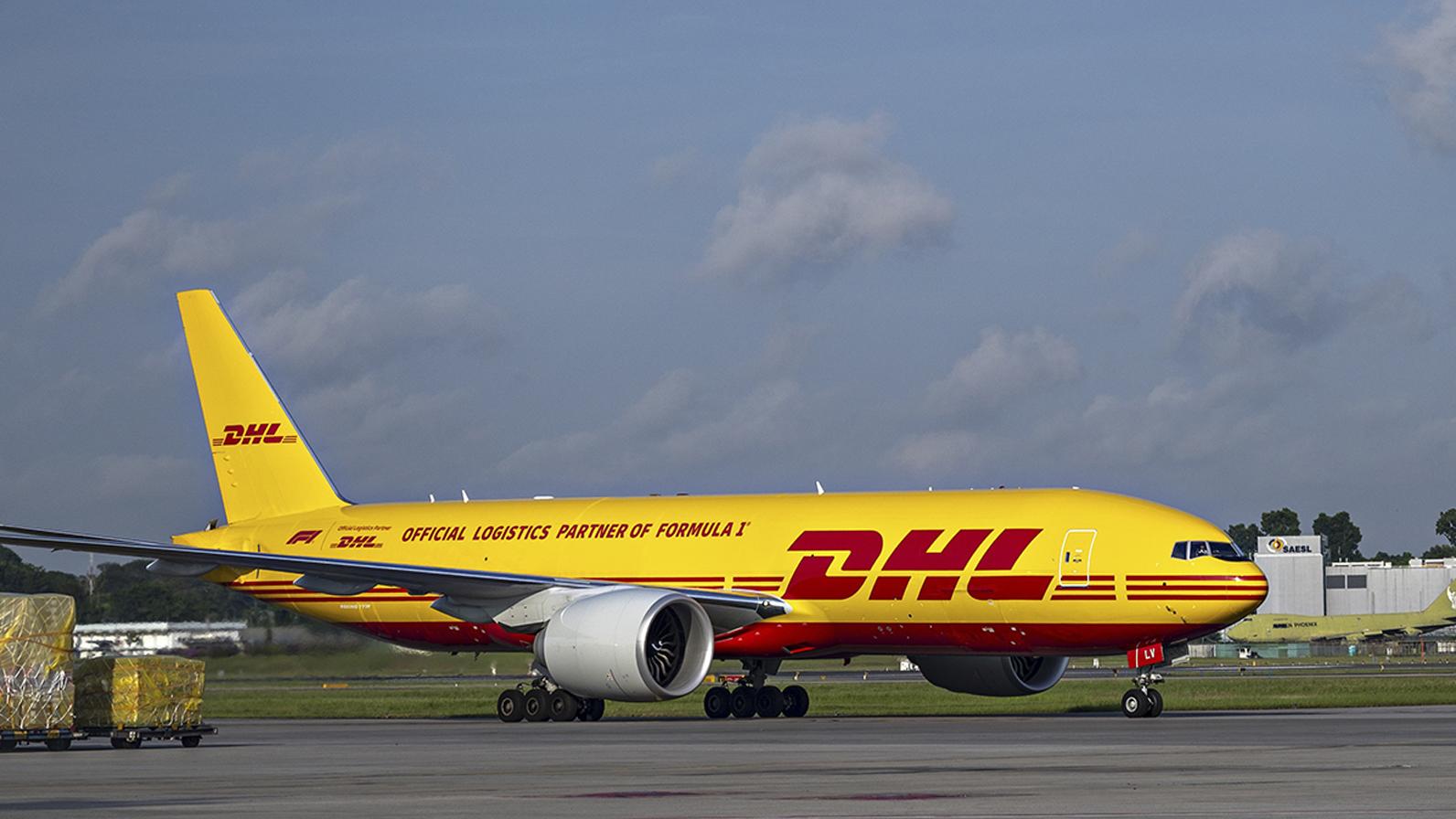 DHL價(jià)格表 DHL價(jià)格表