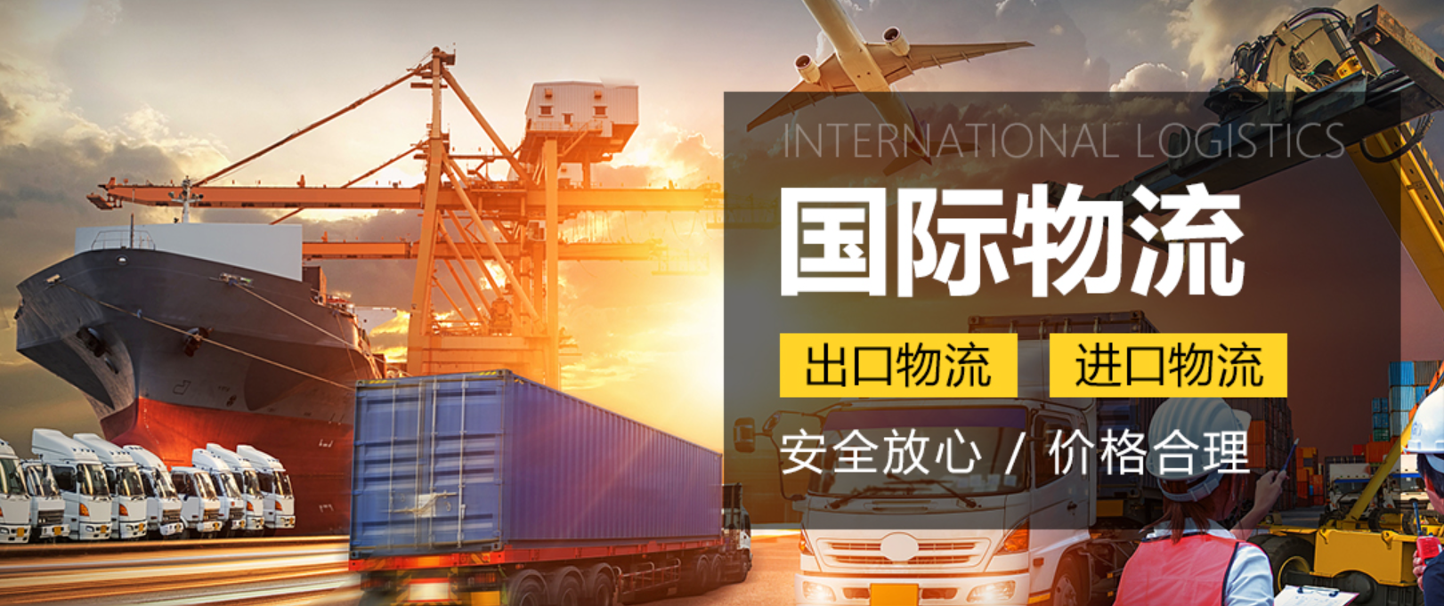 國際物流運(yùn)費(fèi)價格表 國際物流運(yùn)費(fèi)價格表