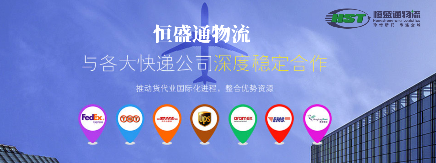 快遞到國(guó)外 快遞到國(guó)外