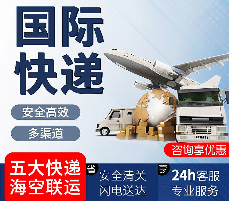 如何通過官網(wǎng)下單-恒盛通物流