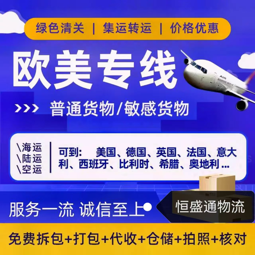 中國(guó)寄快遞到西班牙多少錢(qián)-最新價(jià)格和服務(wù)