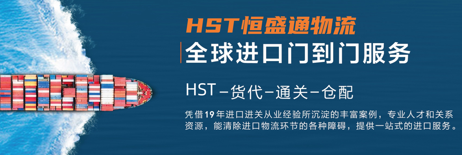 全球門到門進(jìn)口物流 全球門到門進(jìn)口物流