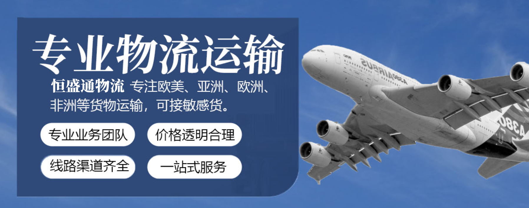 國(guó)際物流常見(jiàn)問(wèn)題 國(guó)際物流常見(jiàn)問(wèn)題