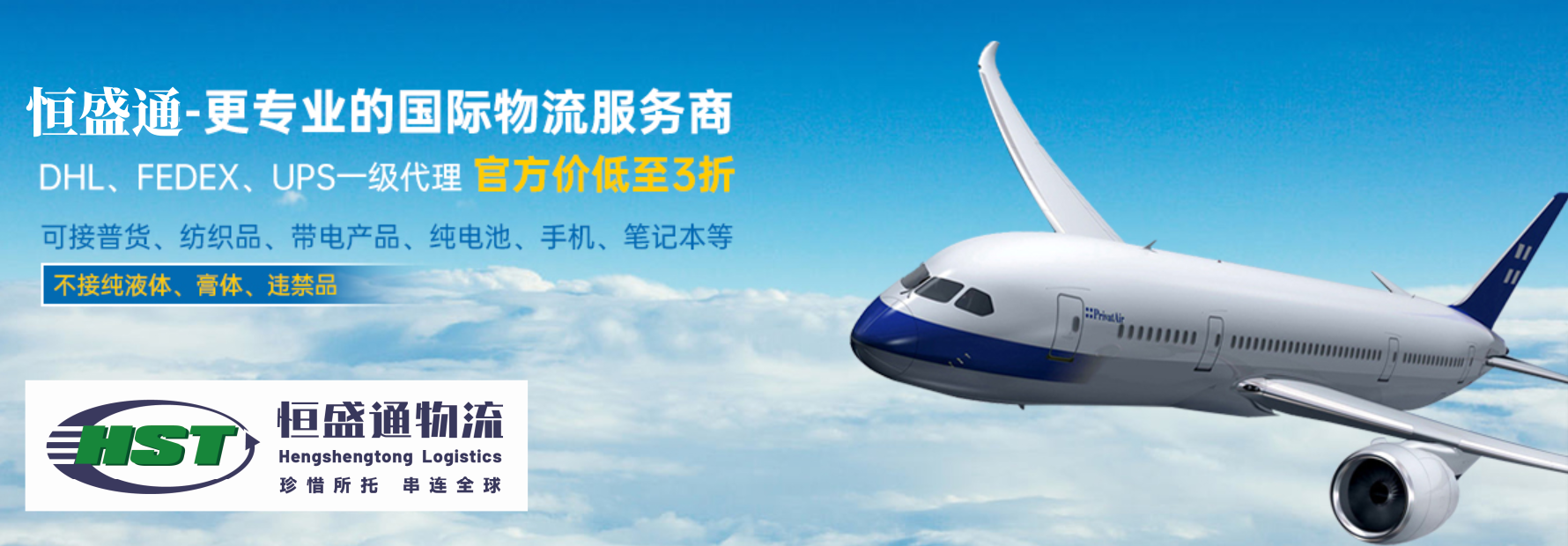 國際快遞運(yùn)費(fèi)查詢 國際快遞運(yùn)費(fèi)查詢