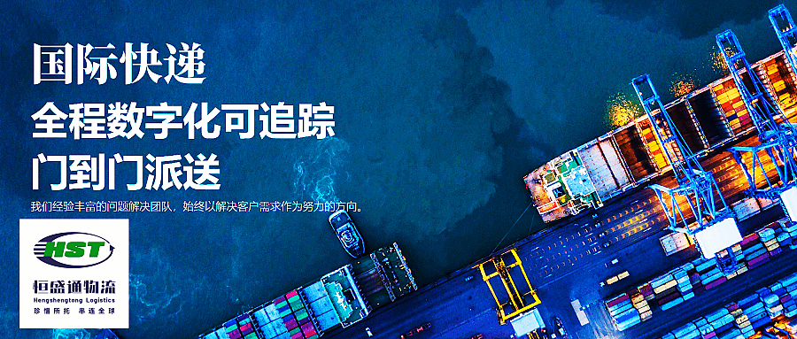 國際快遞費(fèi)用比較 國際快遞費(fèi)用比較