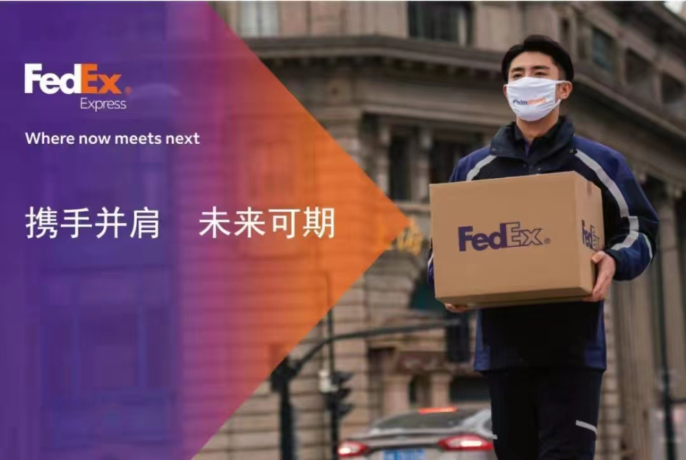 國際快遞業(yè)務關稅影響分析-最新研究報告