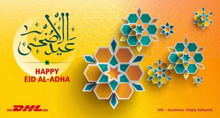 DHL快遞尺寸要求 DHL快遞尺寸要求