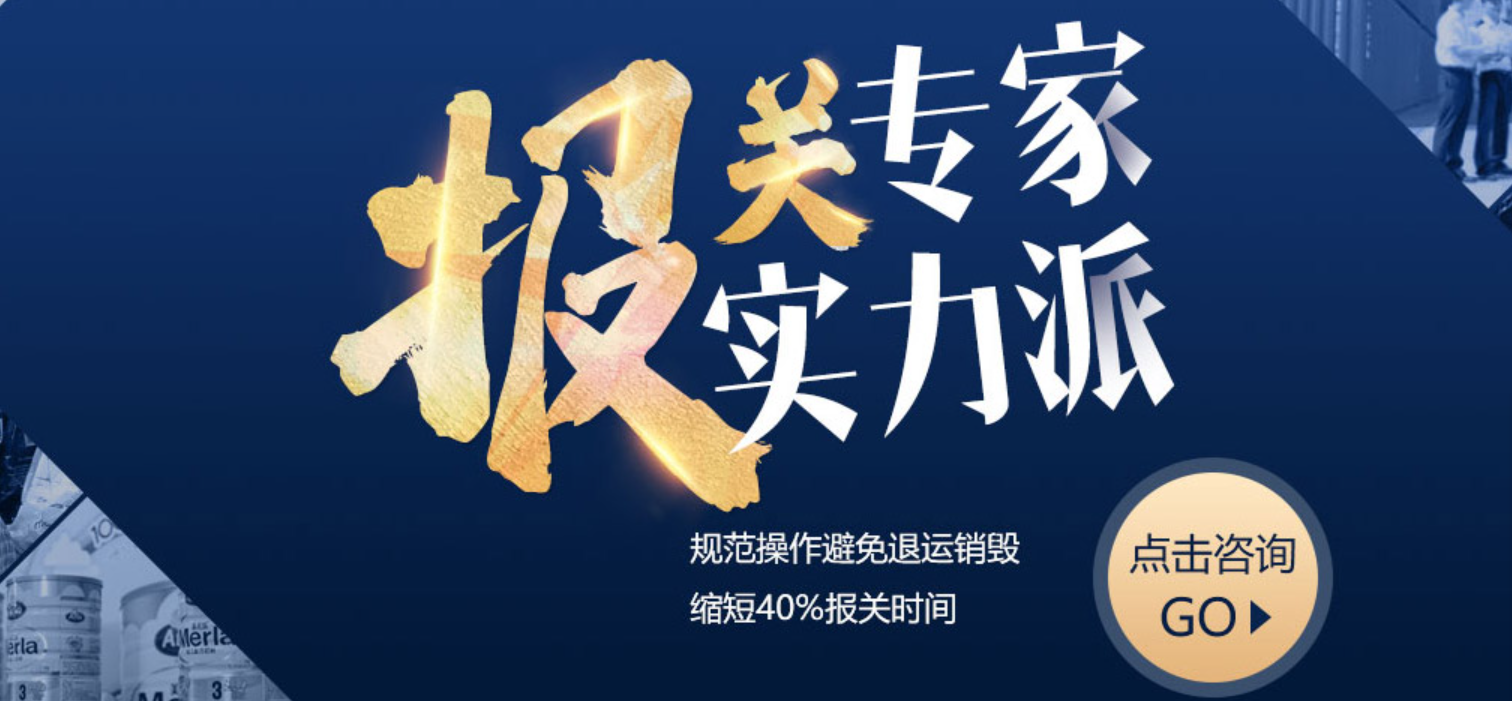 出口報關(guān)電子化操作步驟-實用指南