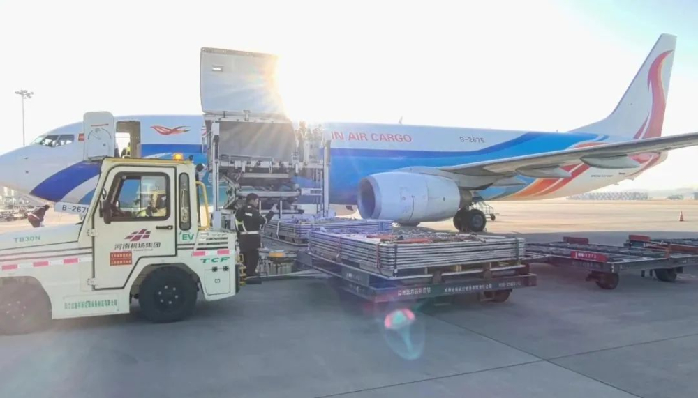 荷蘭空運專線服務(wù)| 中國到荷蘭快遞| 中國到荷蘭物流代理